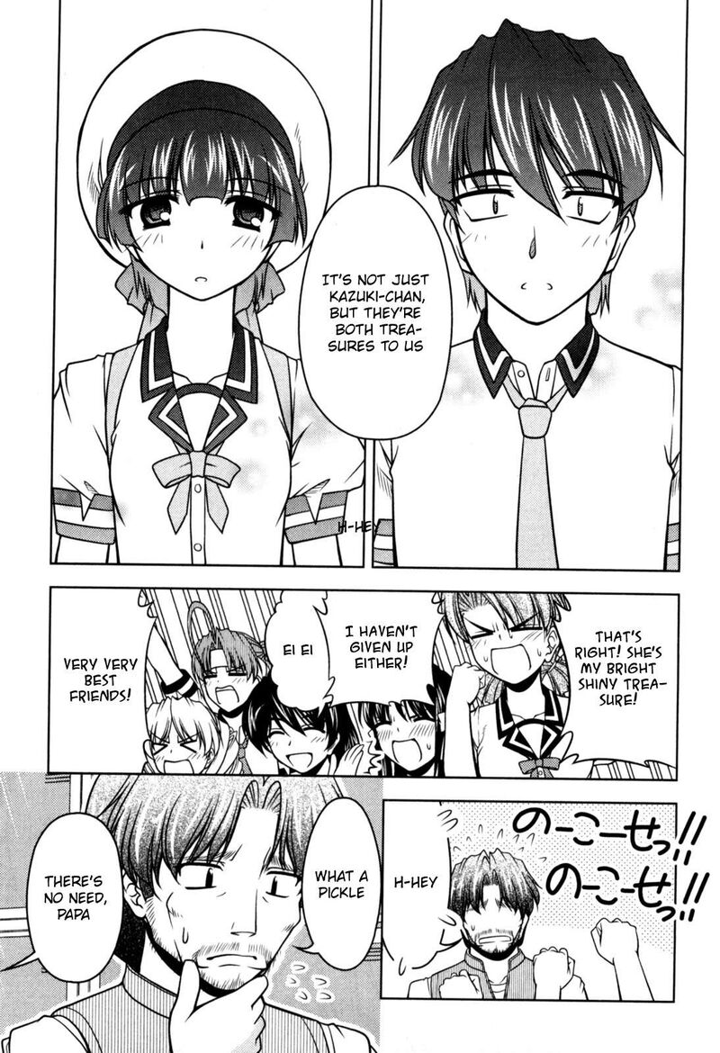 Tona Gura Chapter 77 Page 9