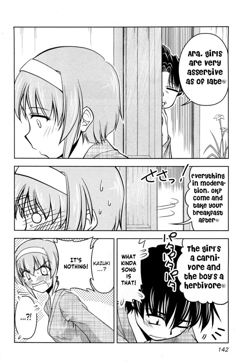 Tona Gura Chapter 78 Page 16
