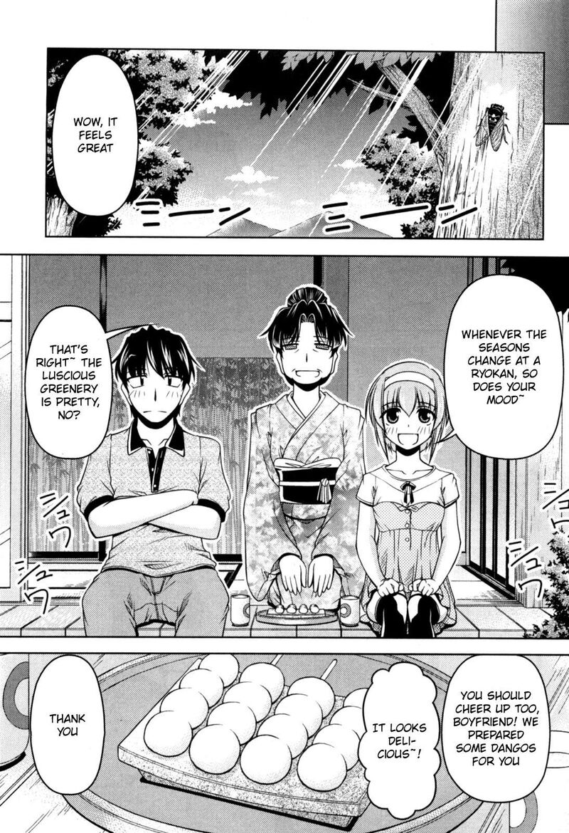 Tona Gura Chapter 78 Page 17