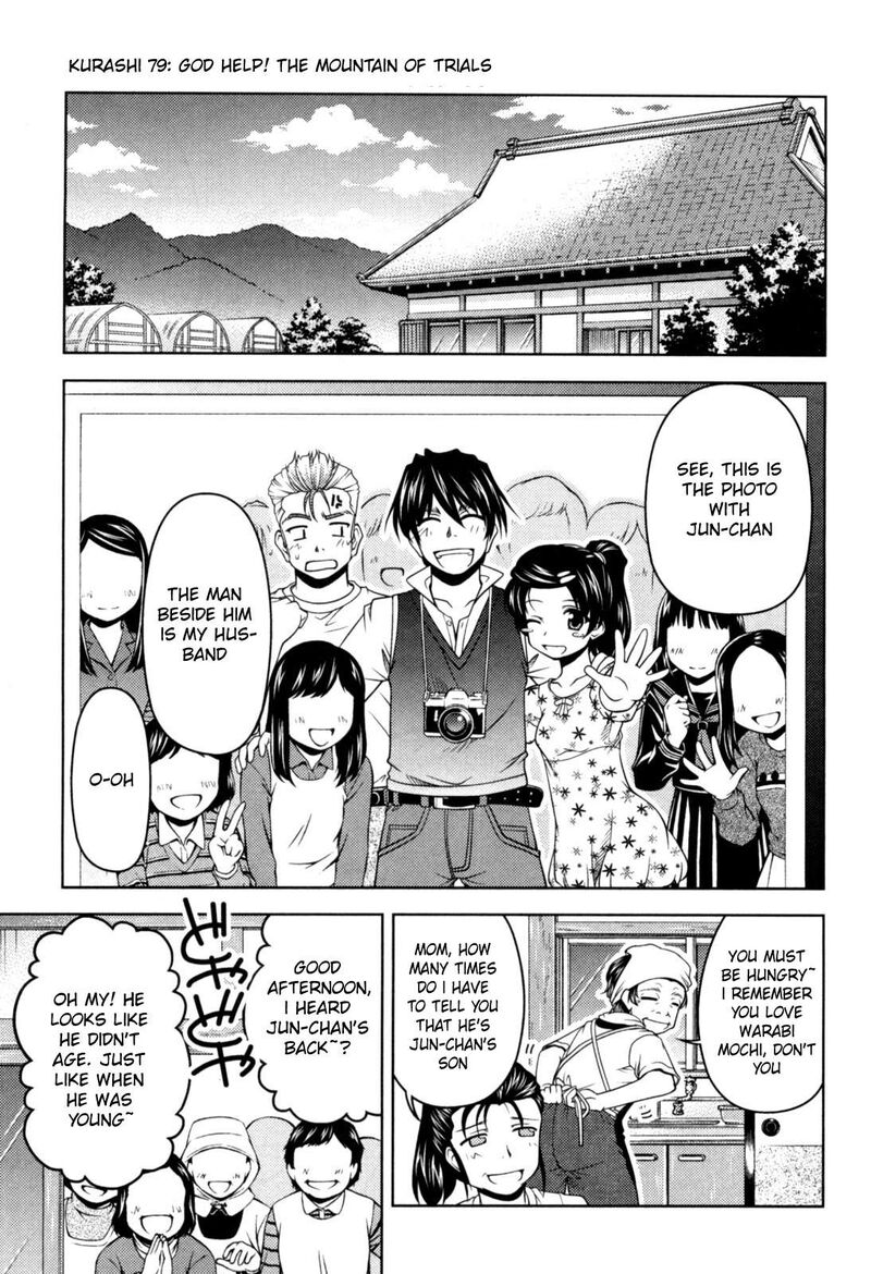 Tona Gura Chapter 79 Page 1