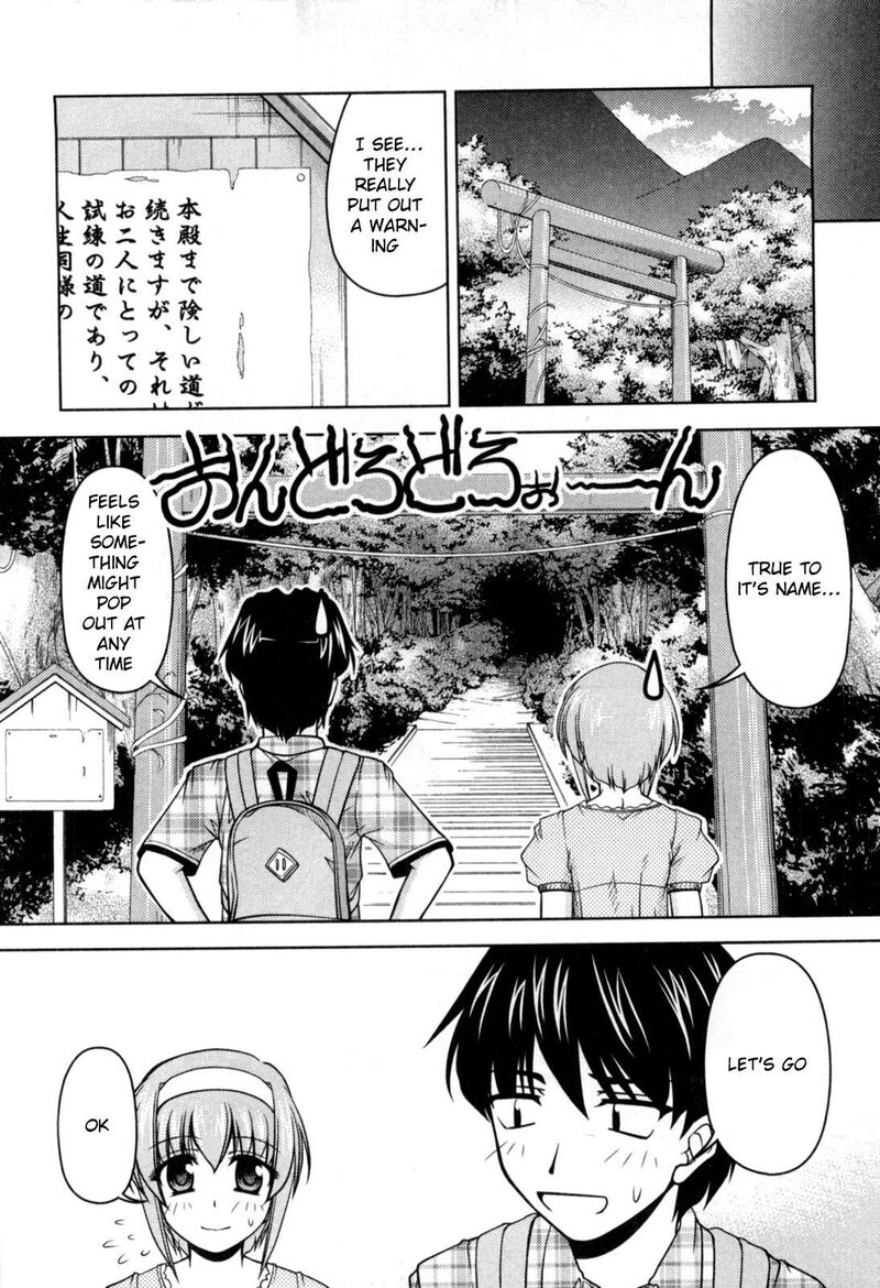 Tona Gura Chapter 79 Page 10