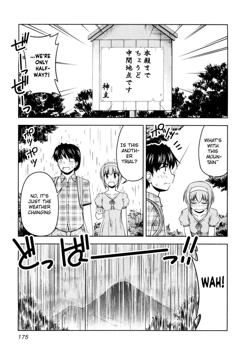 Tona Gura Chapter 79 Page 17