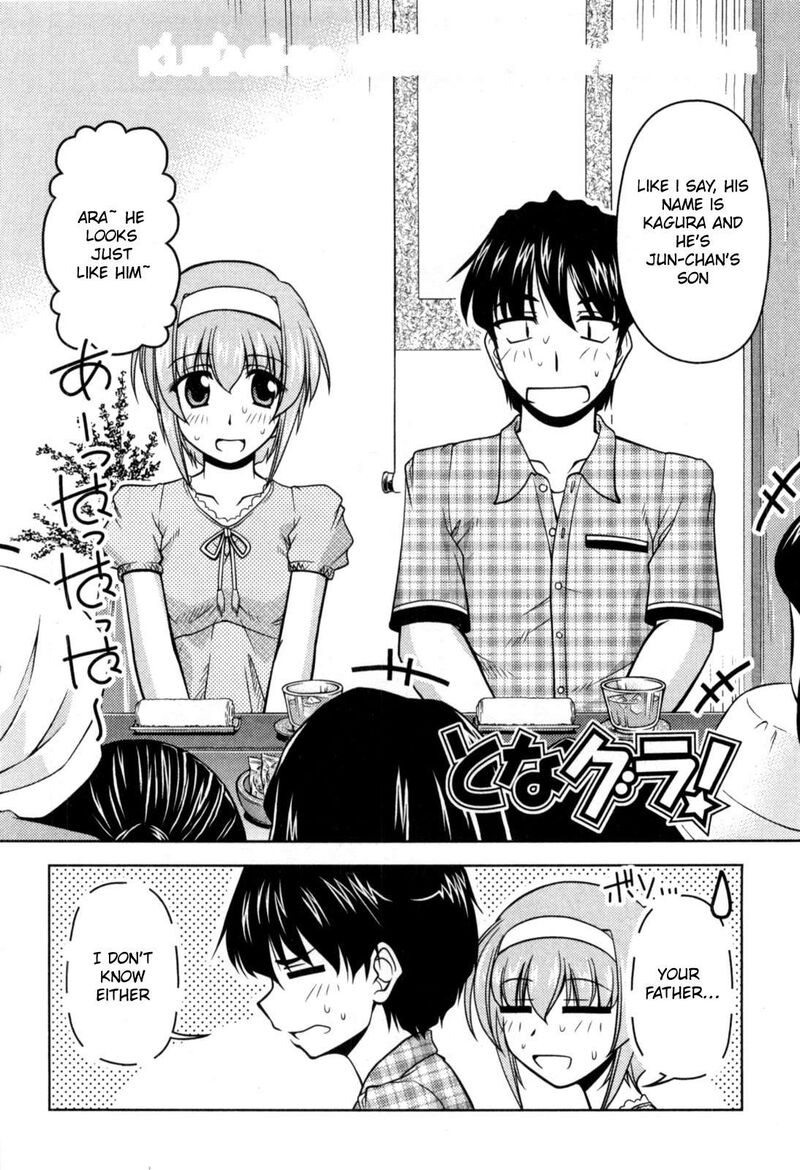 Tona Gura Chapter 79 Page 2