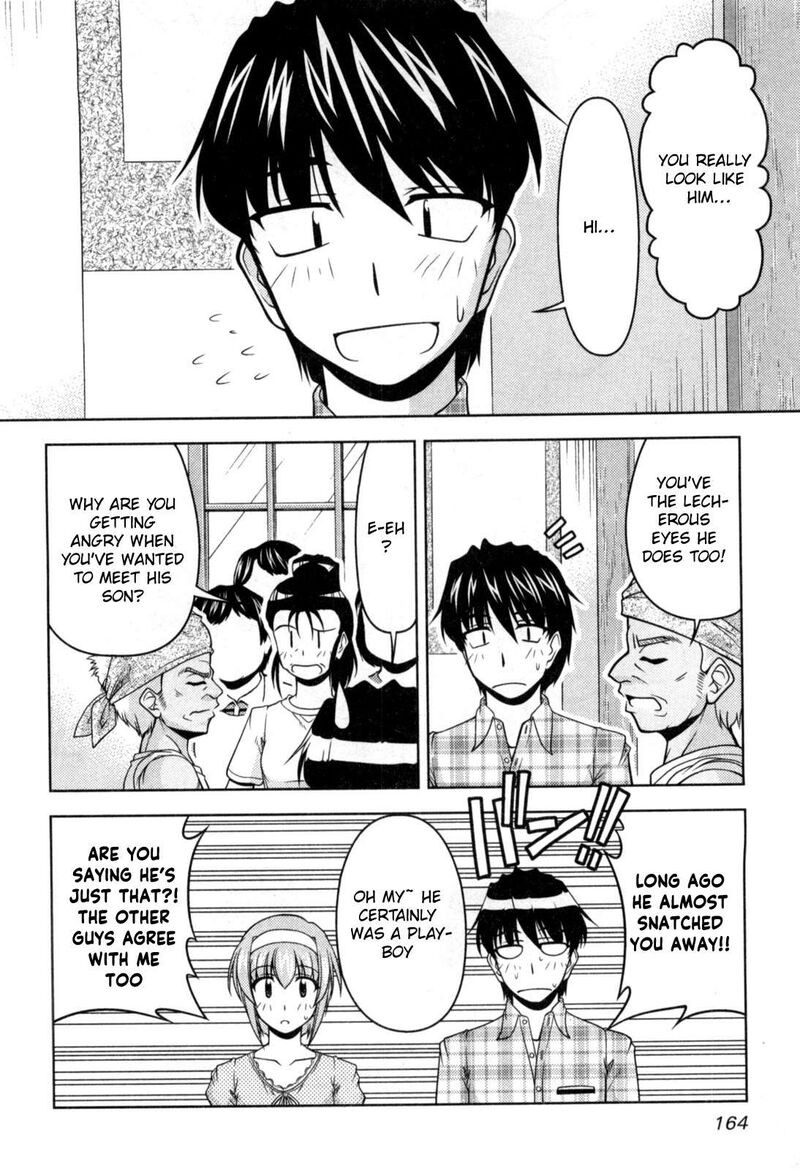 Tona Gura Chapter 79 Page 6