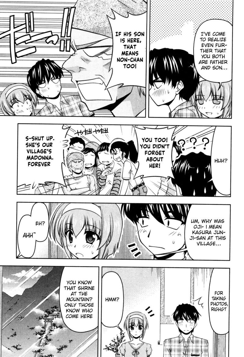 Tona Gura Chapter 79 Page 7