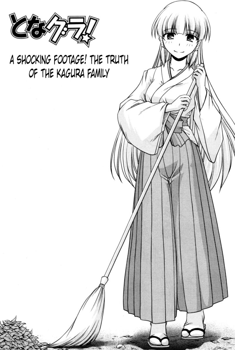 Tona Gura Chapter 80 Page 1