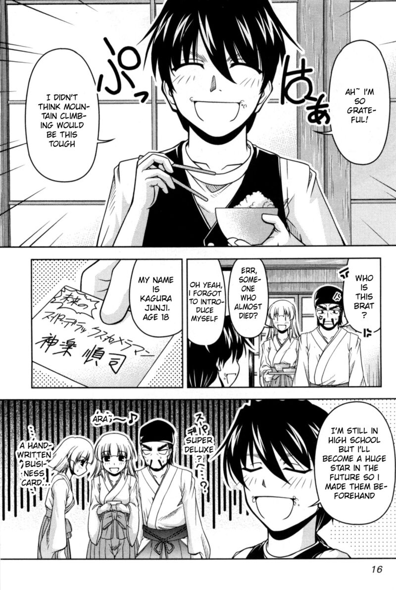Tona Gura Chapter 80 Page 14