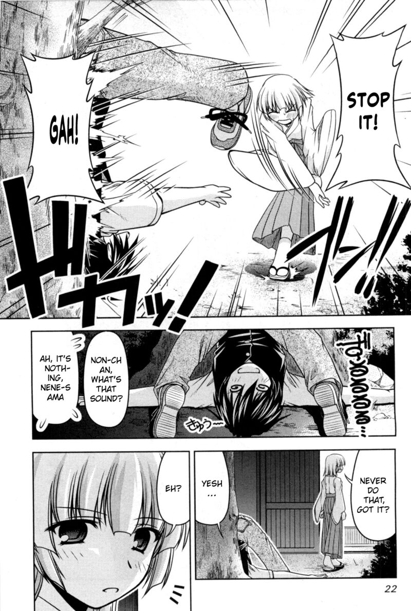 Tona Gura Chapter 80 Page 20
