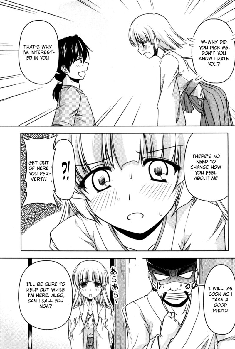 Tona Gura Chapter 80 Page 26
