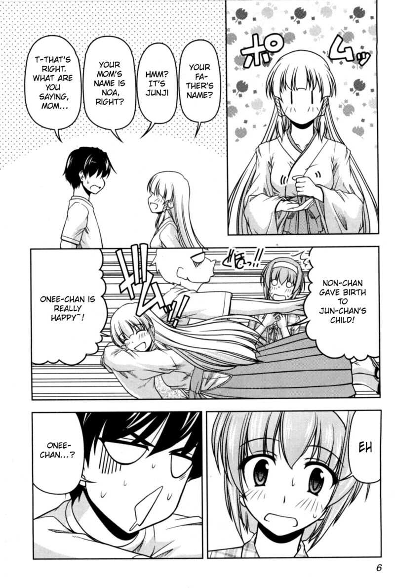 Tona Gura Chapter 80 Page 4