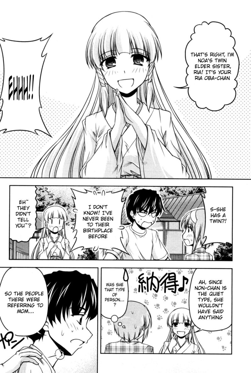 Tona Gura Chapter 80 Page 5