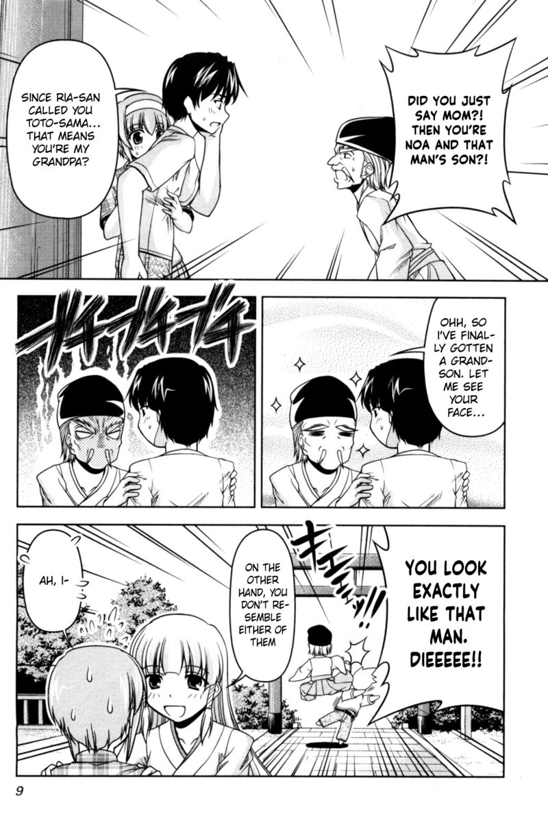 Tona Gura Chapter 80 Page 7