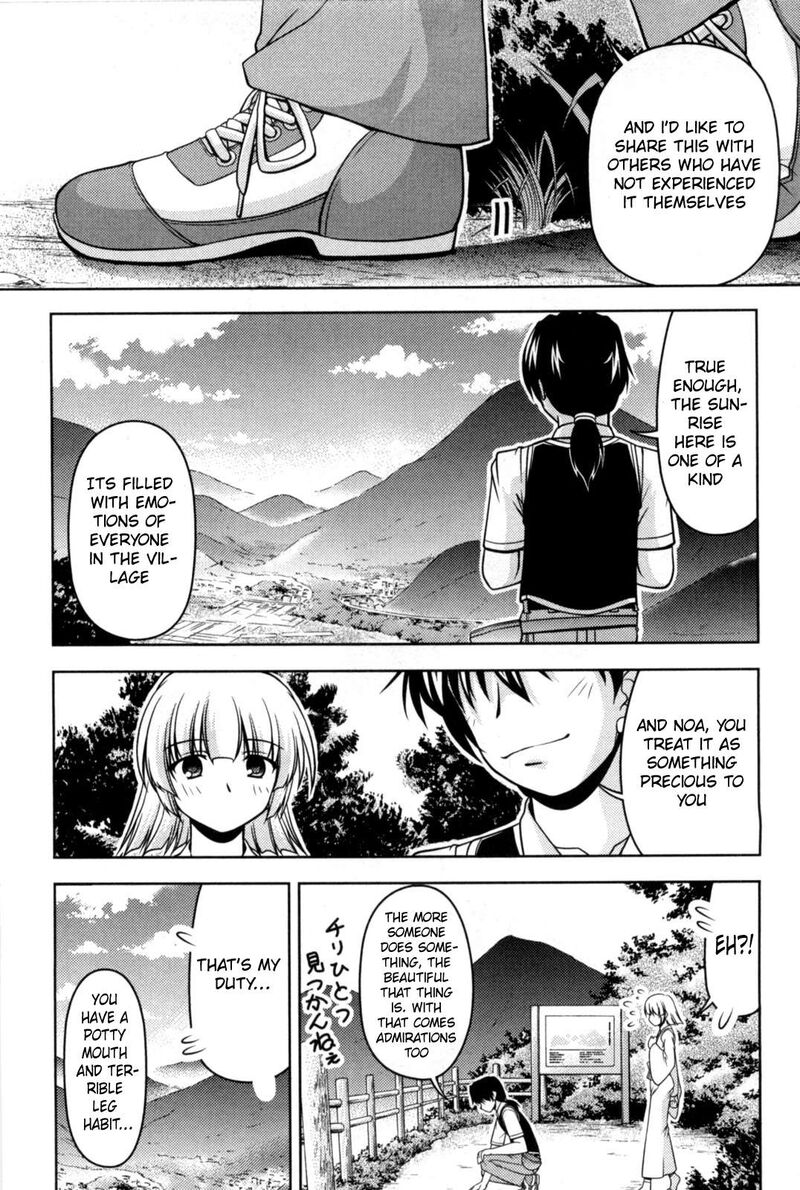 Tona Gura Chapter 81 Page 12