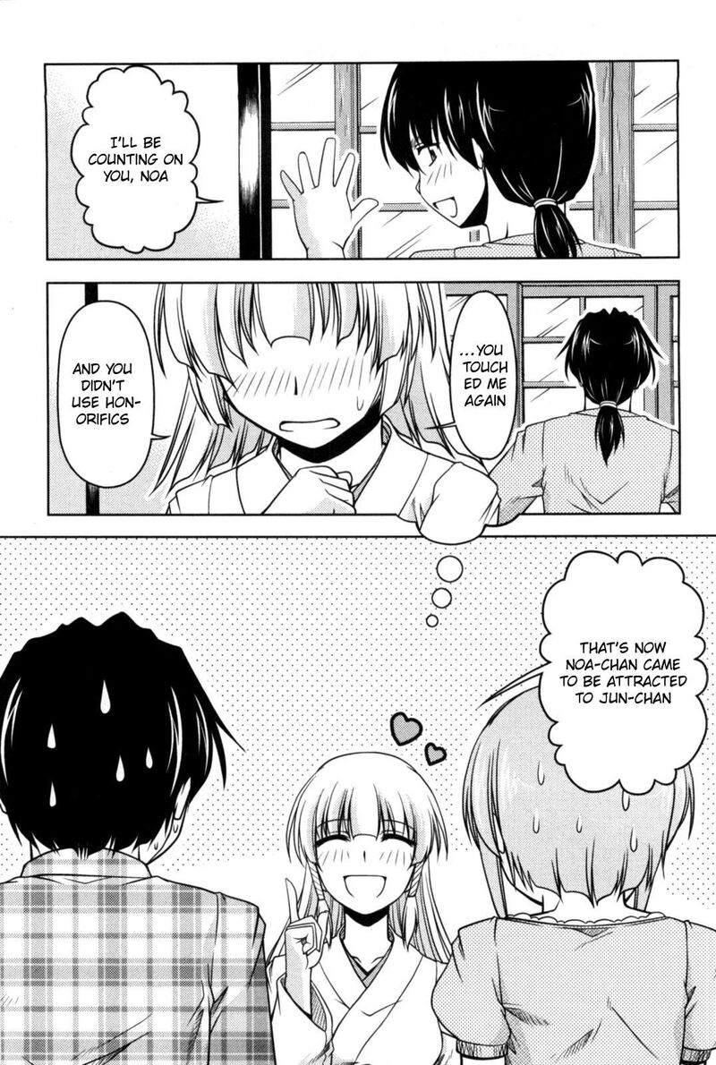 Tona Gura Chapter 81 Page 2