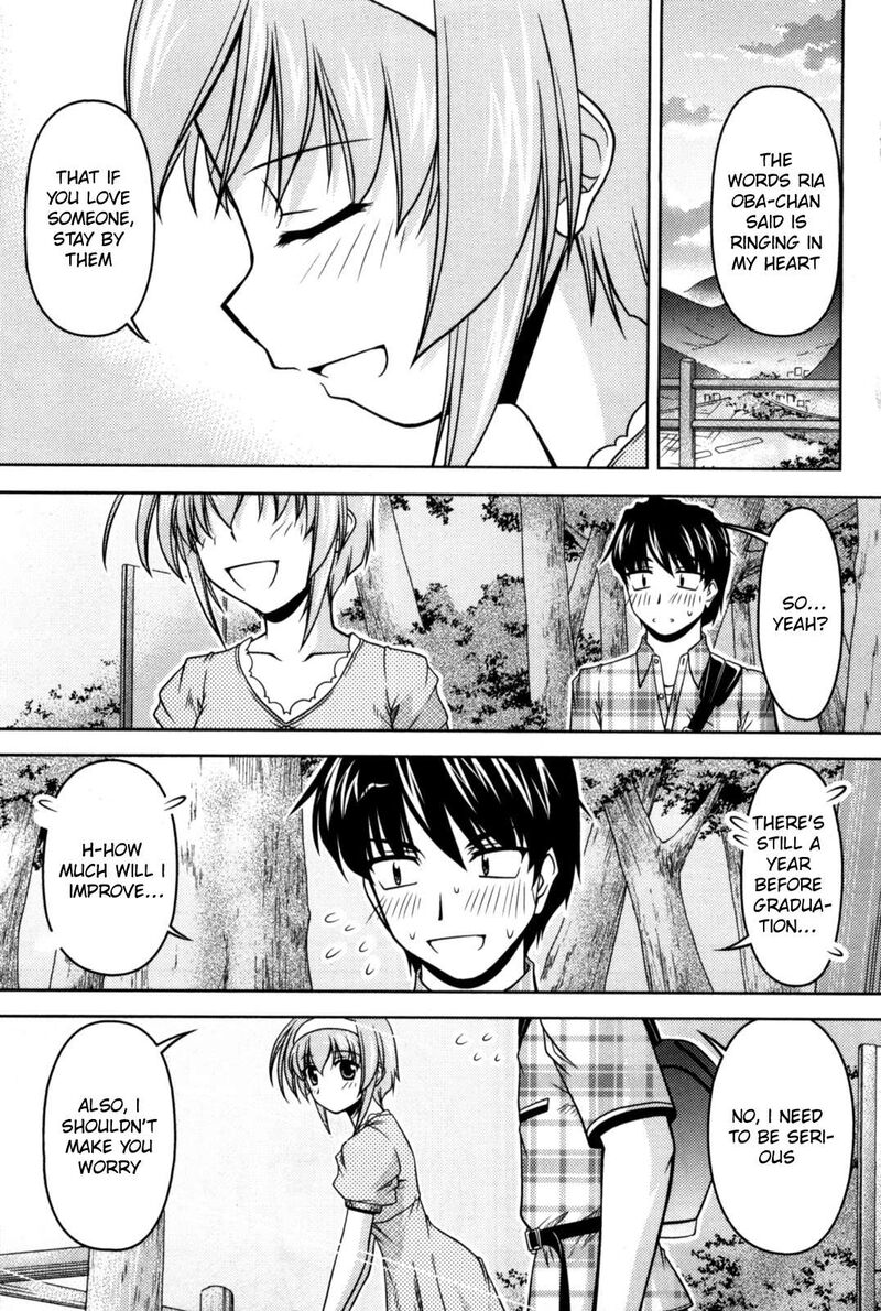 Tona Gura Chapter 82 Page 17