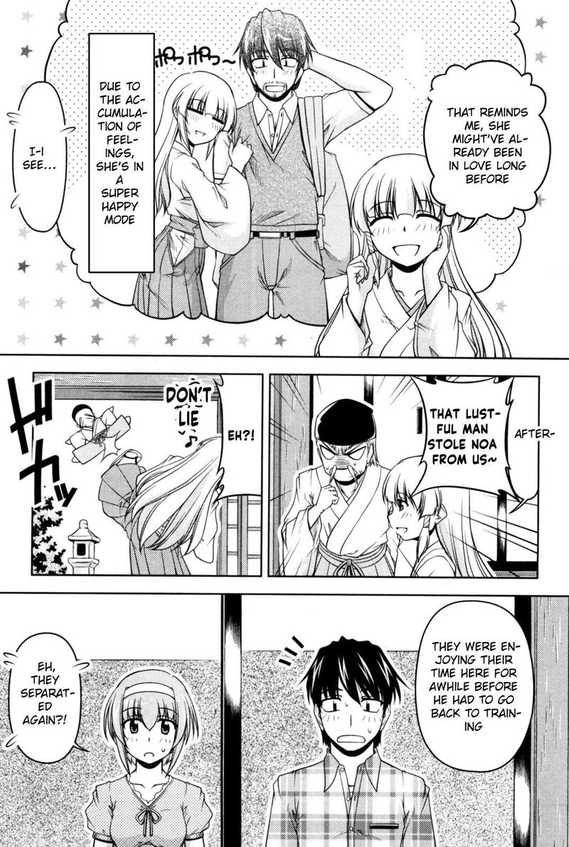 Tona Gura Chapter 82 Page 3