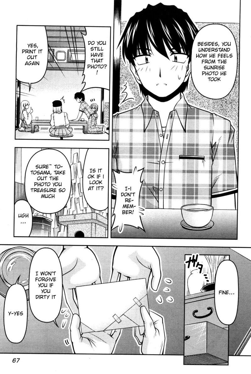 Tona Gura Chapter 82 Page 5