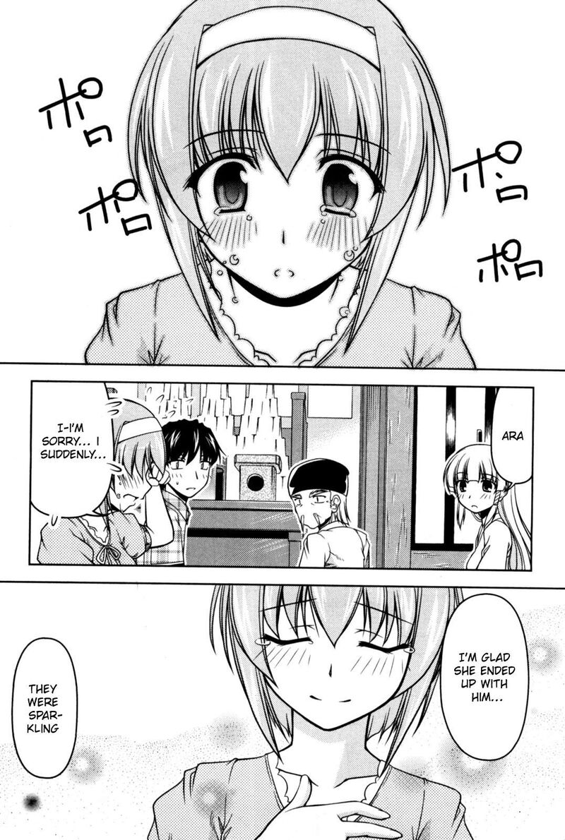 Tona Gura Chapter 82 Page 7