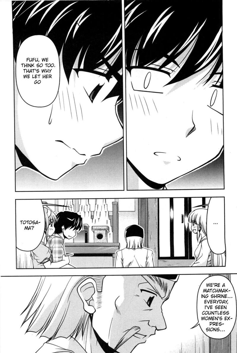 Tona Gura Chapter 82 Page 8