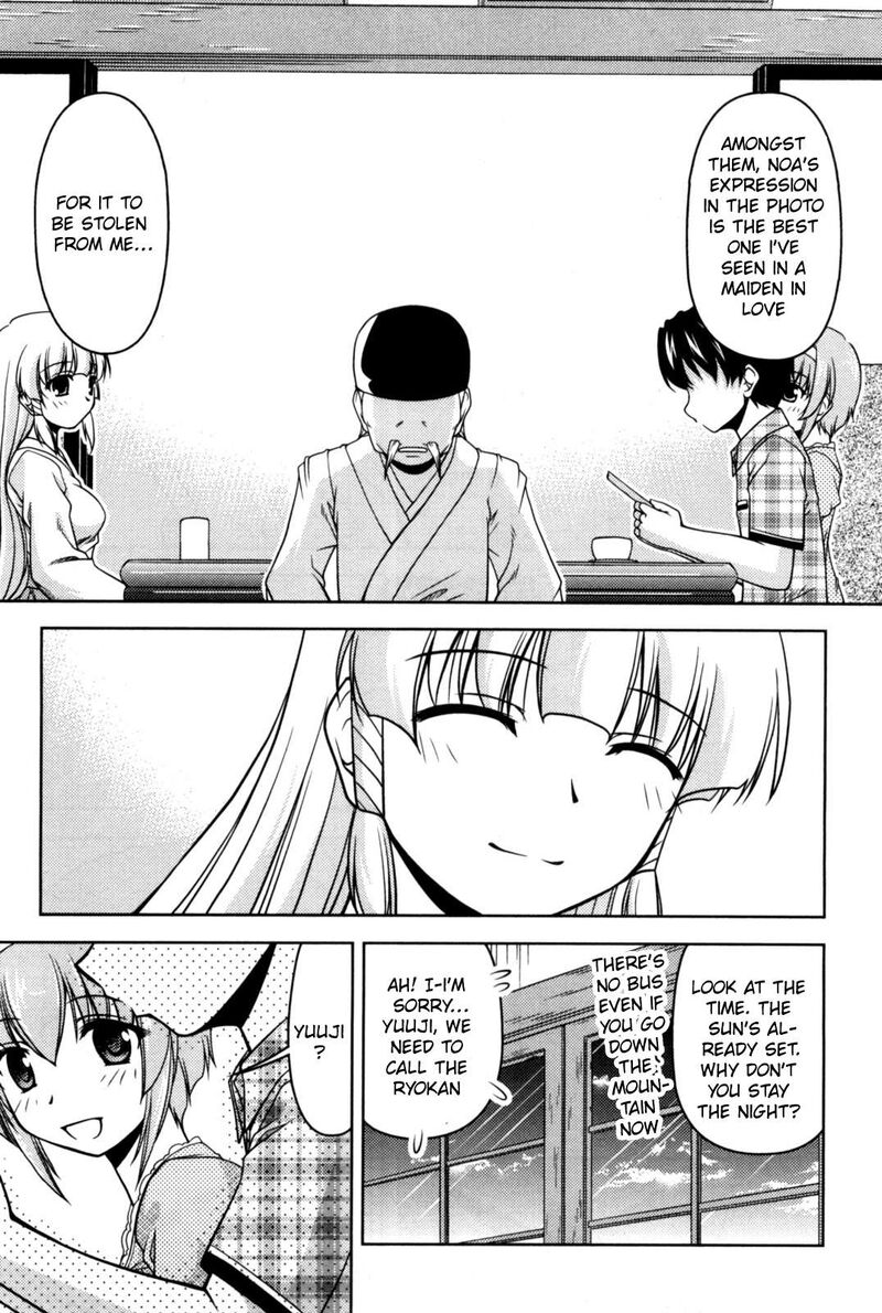 Tona Gura Chapter 82 Page 9
