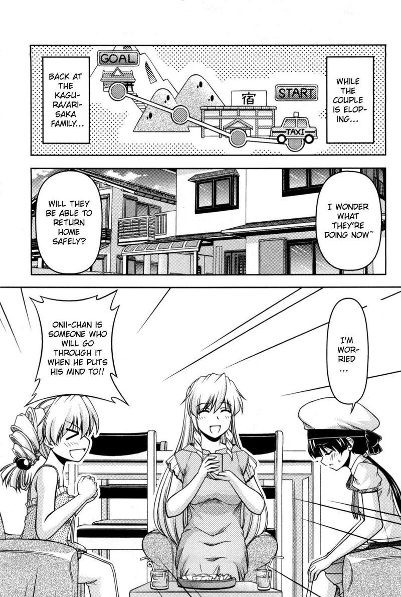 Tona Gura Chapter 83 Page 2