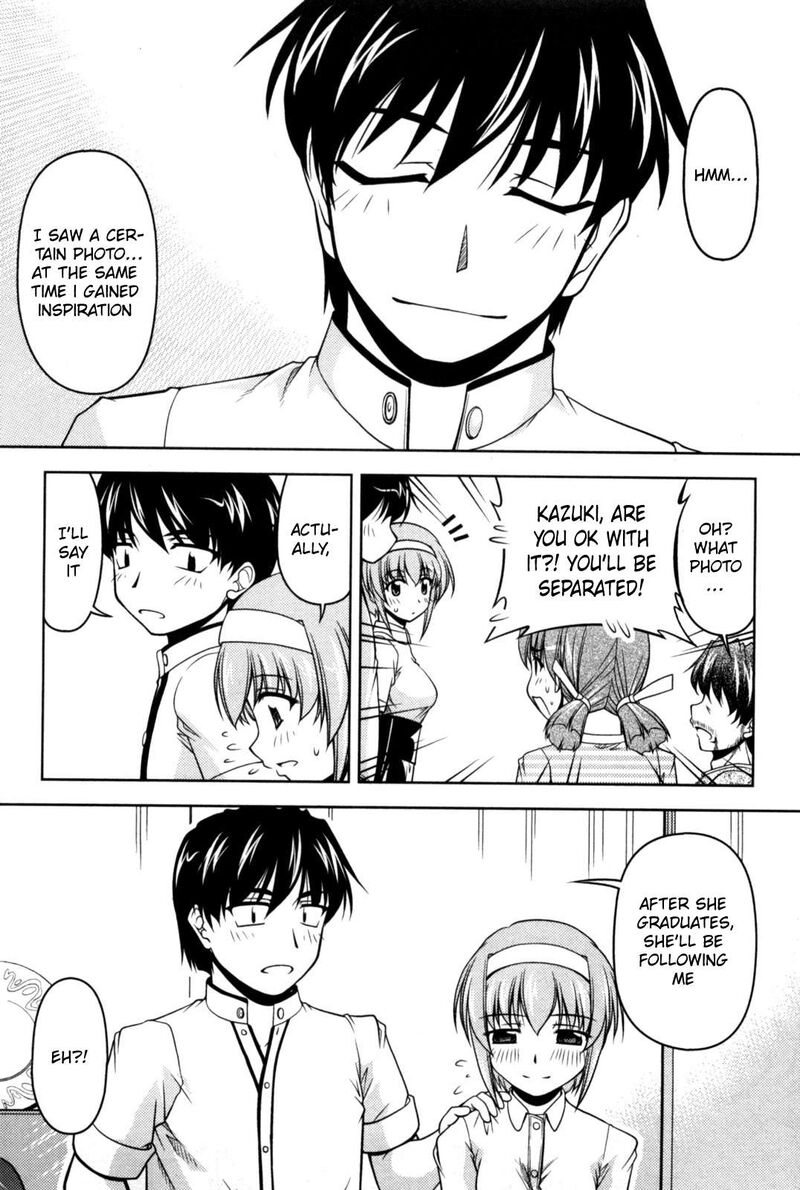 Tona Gura Chapter 84 Page 12