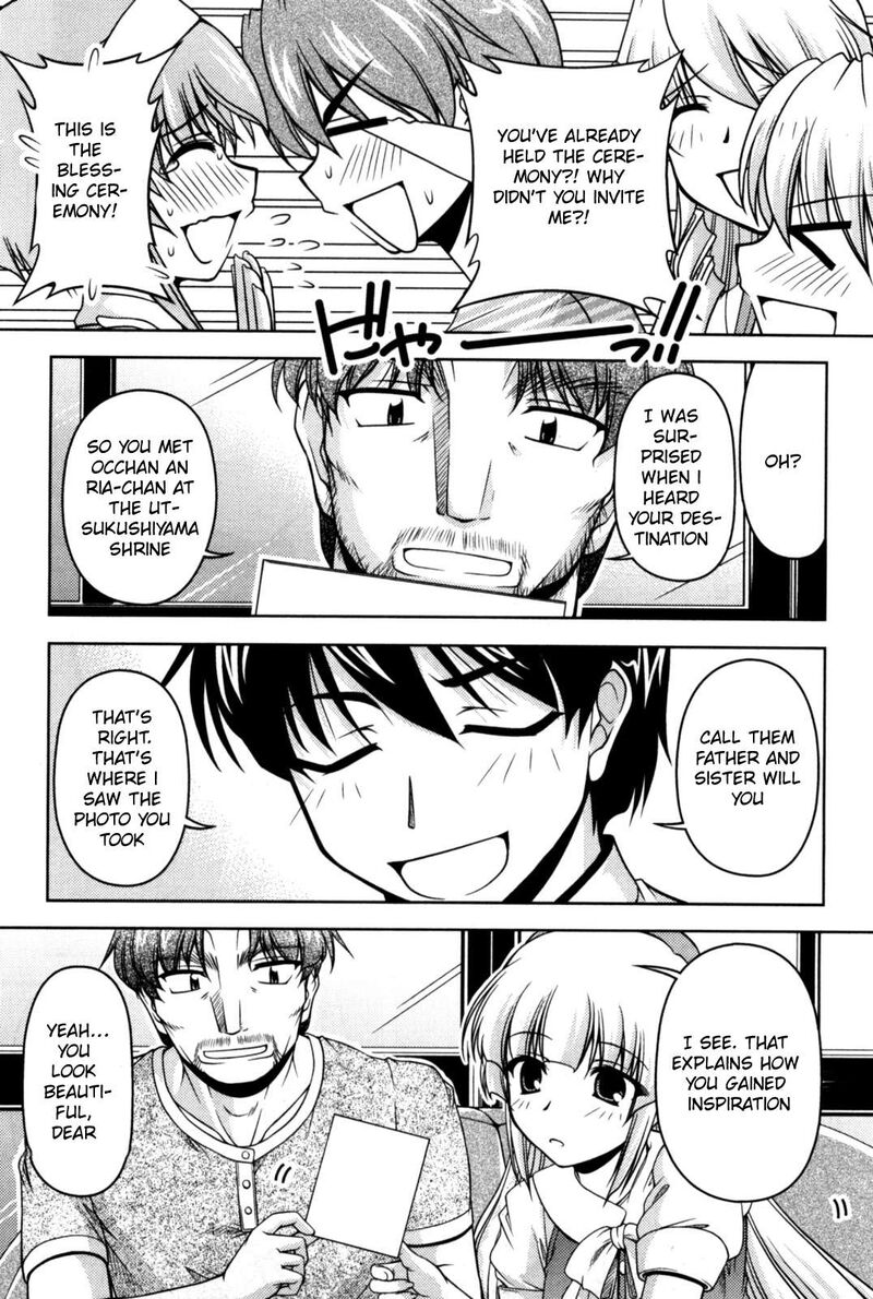 Tona Gura Chapter 84 Page 16