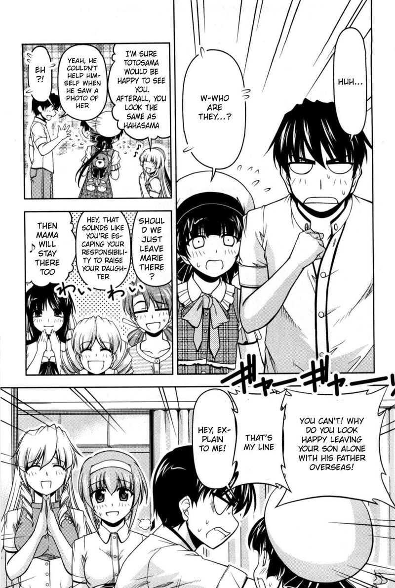 Tona Gura Chapter 84 Page 19