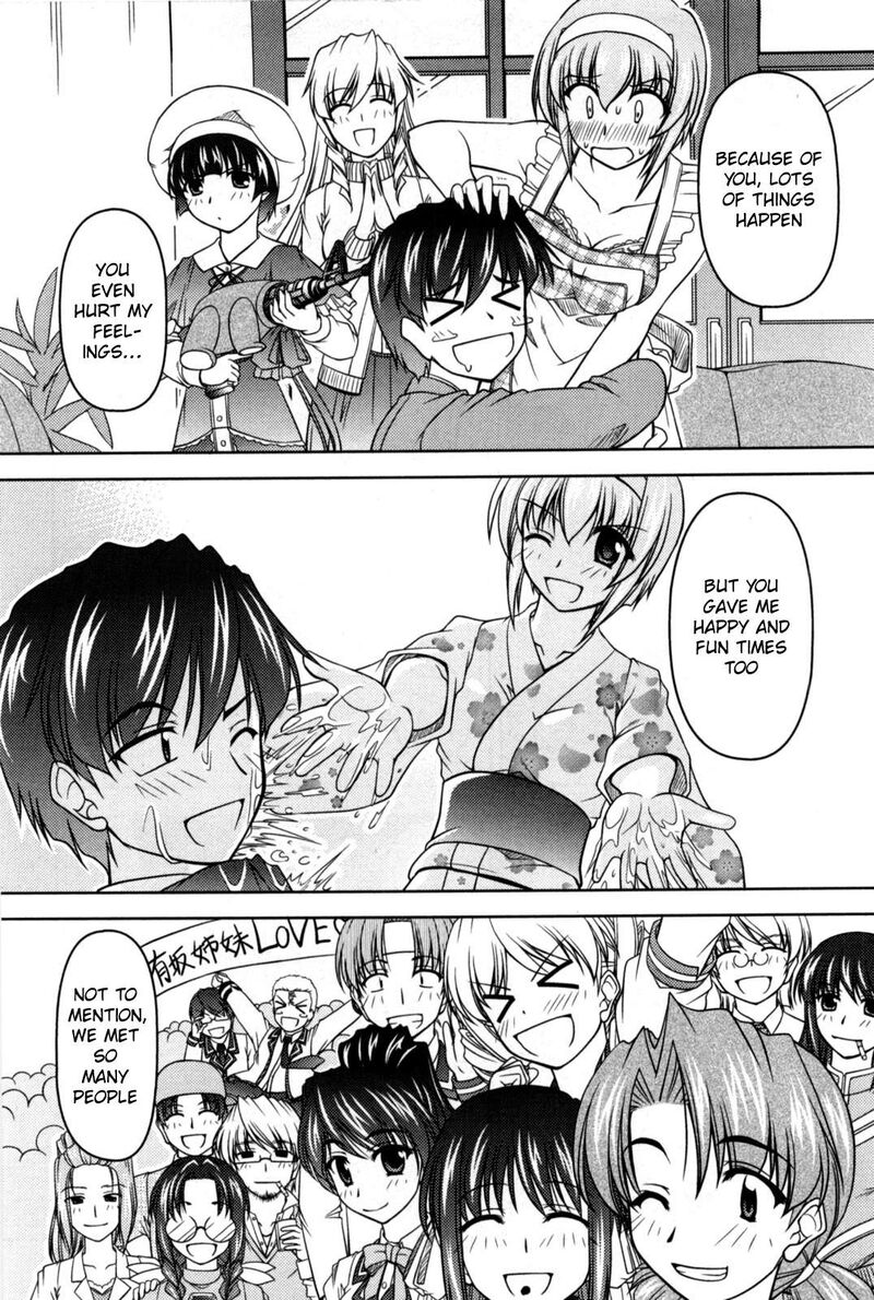 Tona Gura Chapter 84 Page 27