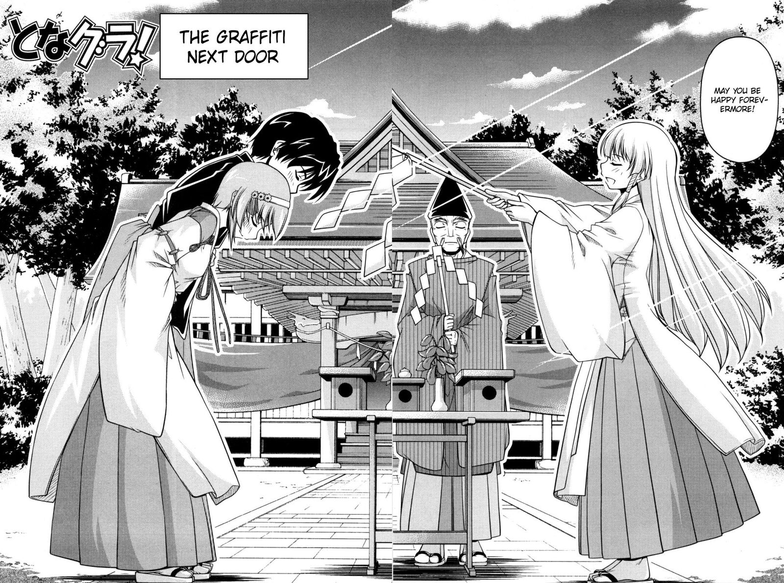 Tona Gura Chapter 84 Page 4