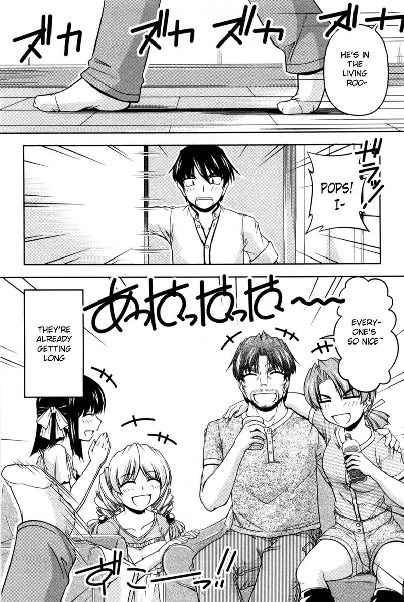 Tona Gura Chapter 84 Page 7