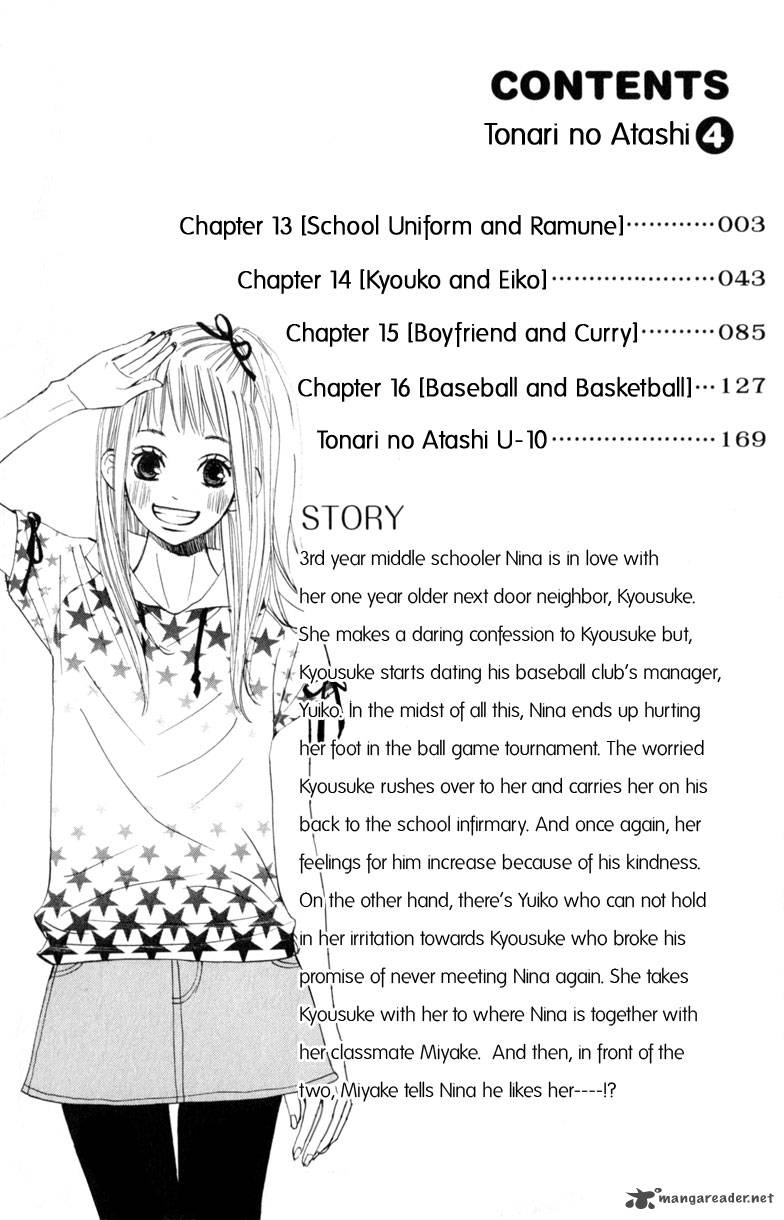 Tonari No Atashi Chapter 13 Page 4