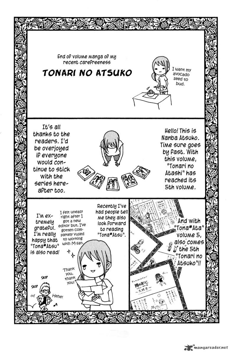 Tonari No Atashi Chapter 20 Page 42