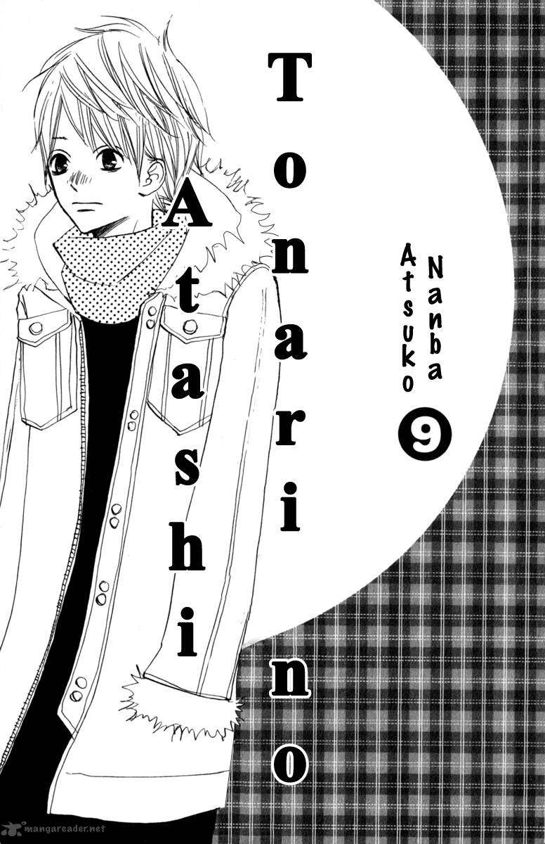 Tonari No Atashi Chapter 33 Page 4