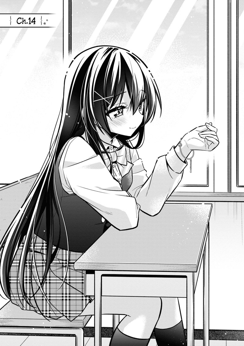 Tonari No Couderella Wo Amayakashitara Uchi No Aikagi Wo Watasu Koto Ni Natta Chapter 14 Page 1