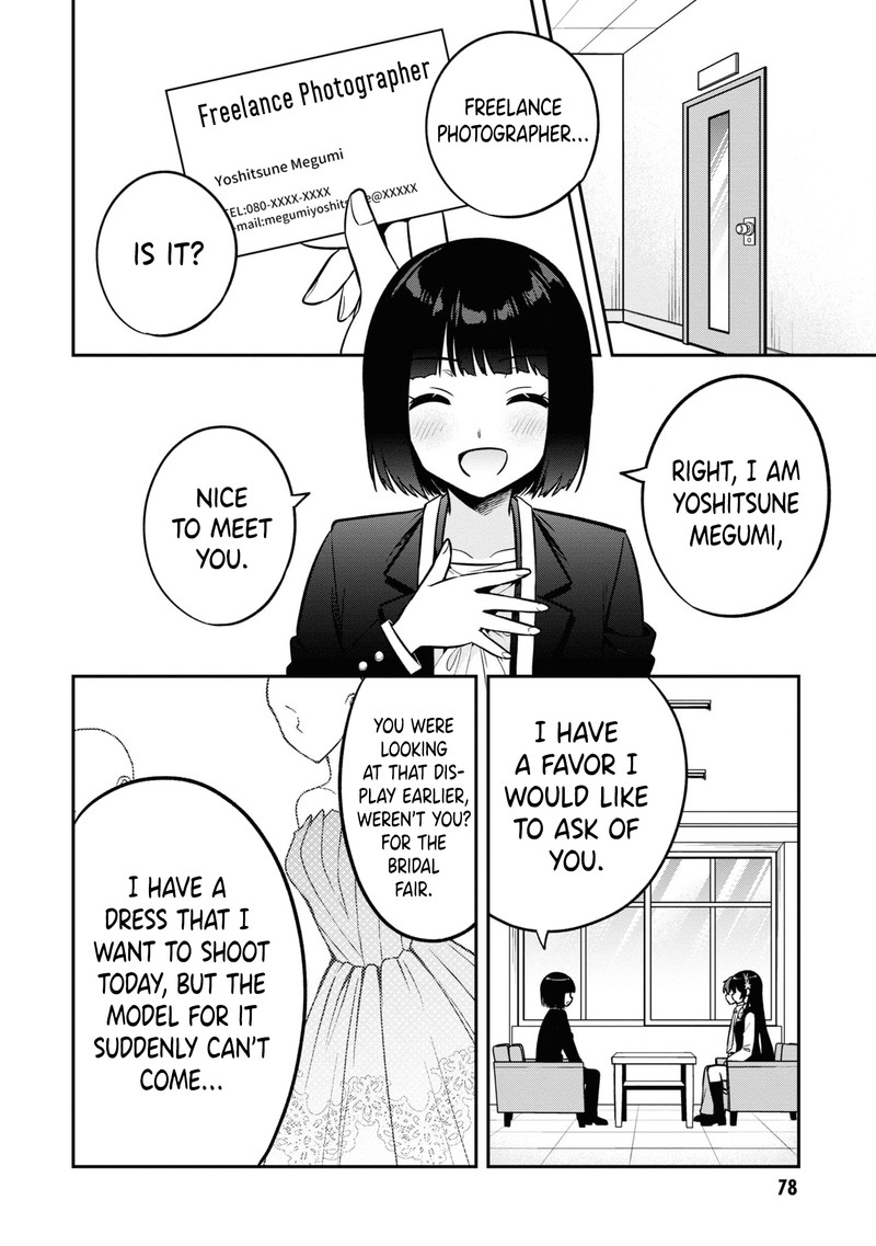 Tonari No Couderella Wo Amayakashitara Uchi No Aikagi Wo Watasu Koto Ni Natta Chapter 14 Page 18