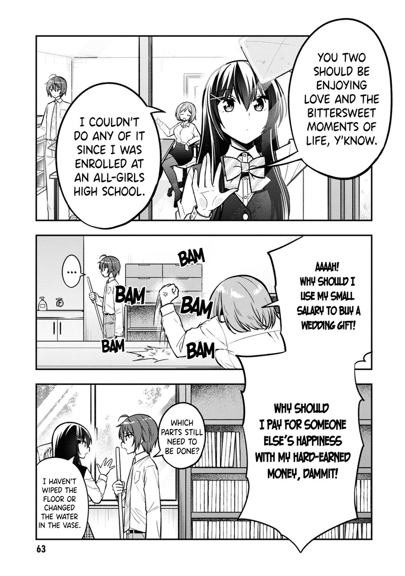 Tonari No Couderella Wo Amayakashitara Uchi No Aikagi Wo Watasu Koto Ni Natta Chapter 14 Page 3