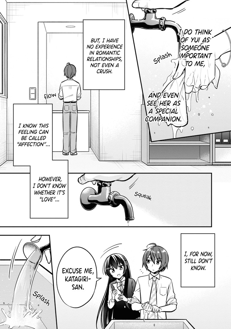 Tonari No Couderella Wo Amayakashitara Uchi No Aikagi Wo Watasu Koto Ni Natta Chapter 14 Page 5