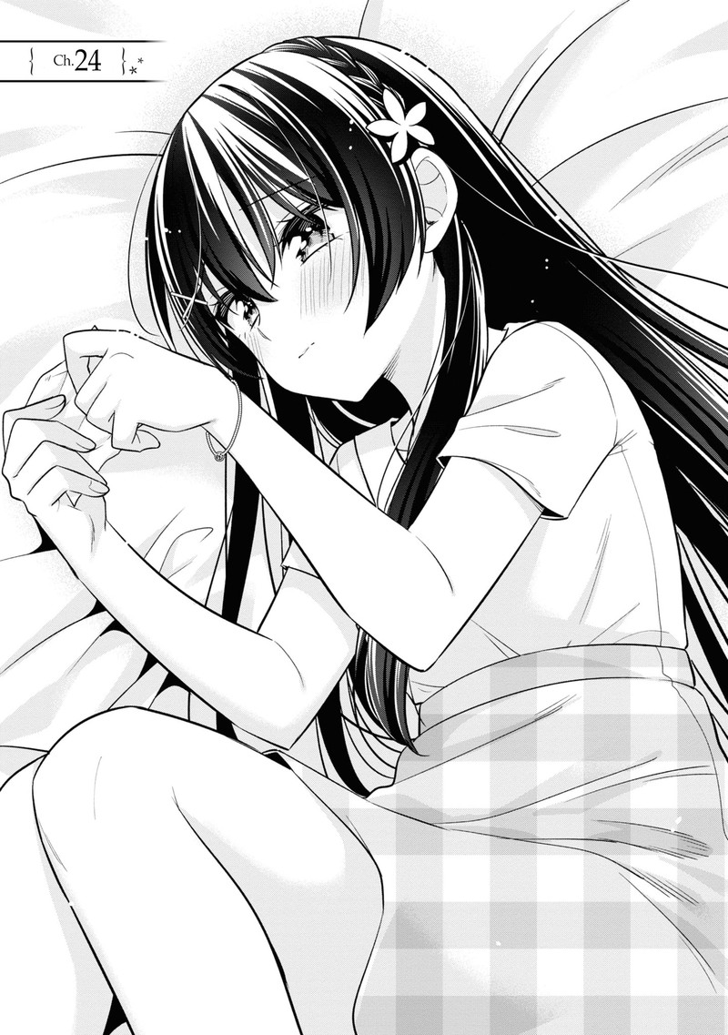 Tonari No Couderella Wo Amayakashitara Uchi No Aikagi Wo Watasu Koto Ni Natta Chapter 24 Page 1