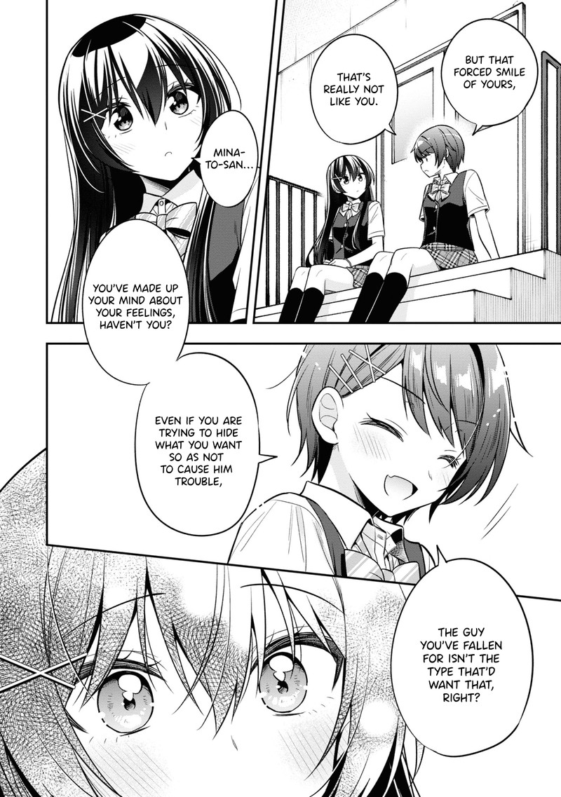 Tonari No Couderella Wo Amayakashitara Uchi No Aikagi Wo Watasu Koto Ni Natta Chapter 24 Page 14