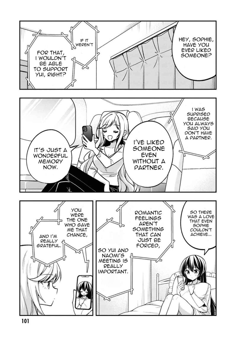 Tonari No Couderella Wo Amayakashitara Uchi No Aikagi Wo Watasu Koto Ni Natta Chapter 30 Page 33