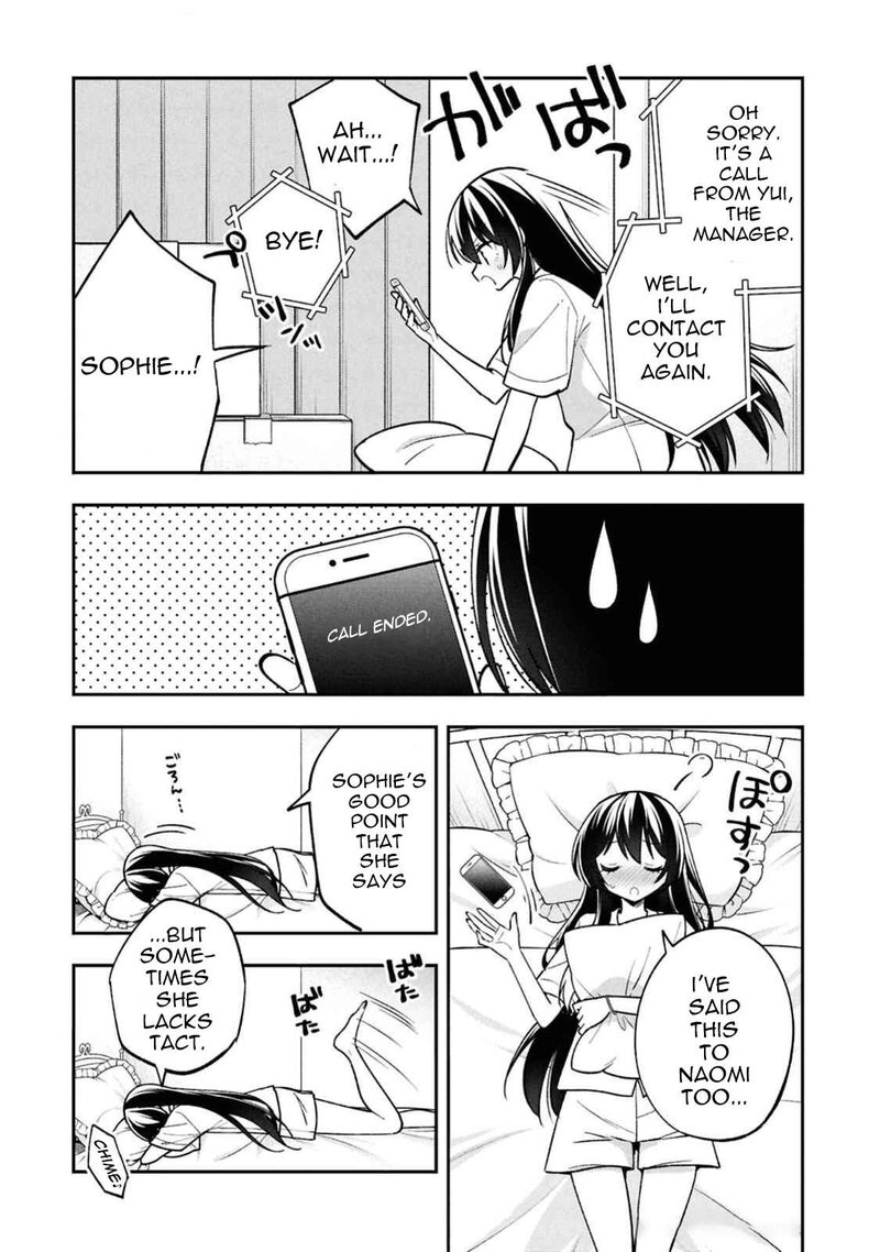 Tonari No Couderella Wo Amayakashitara Uchi No Aikagi Wo Watasu Koto Ni Natta Chapter 30 Page 39