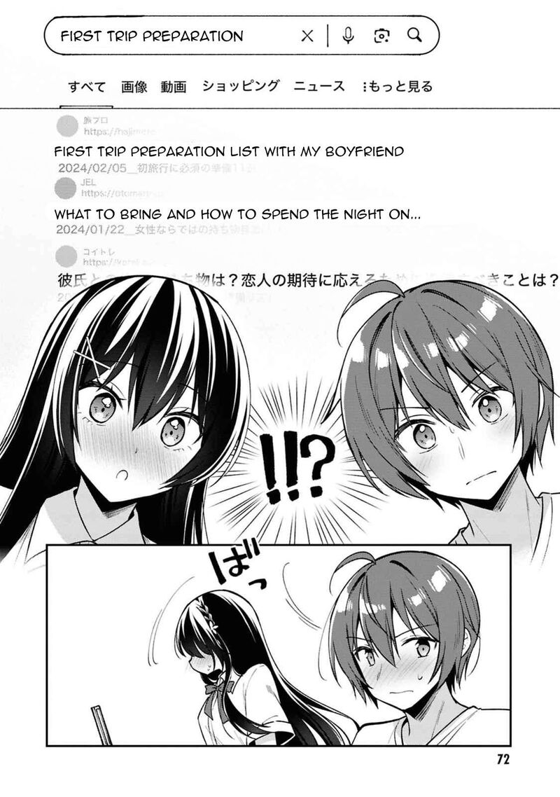Tonari No Couderella Wo Amayakashitara Uchi No Aikagi Wo Watasu Koto Ni Natta Chapter 30 Page 4