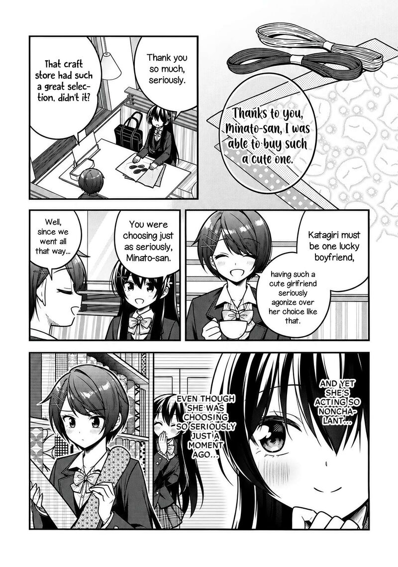 Tonari No Couderella Wo Amayakashitara Uchi No Aikagi Wo Watasu Koto Ni Natta Chapter 46 Page 16