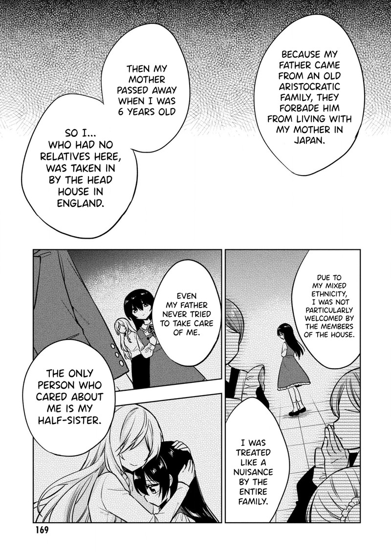 Tonari No Couderella Wo Amayakashitara Uchi No Aikagi Wo Watasu Koto Ni Natta Chapter 5 Page 19