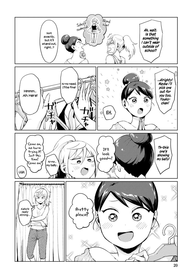 Tonari No Furi San Ga Tonikaku Kowai Chapter 12 Page 8