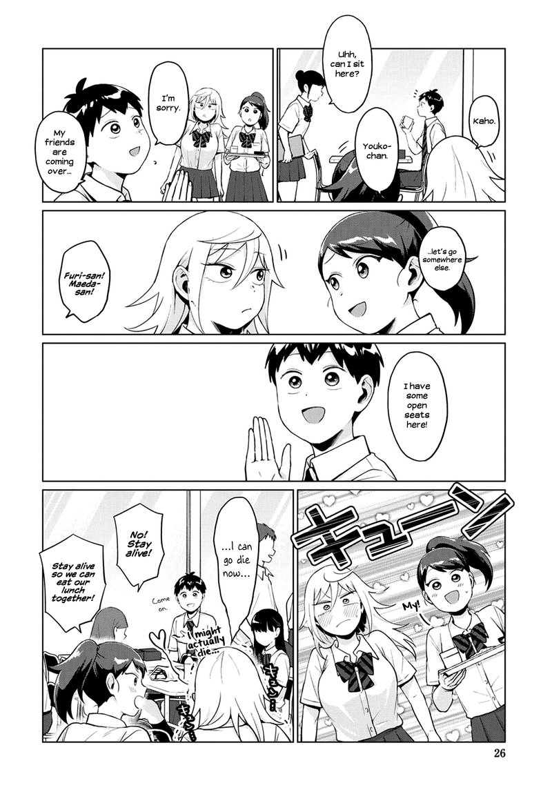 Tonari No Furi San Ga Tonikaku Kowai Chapter 19 Page 8