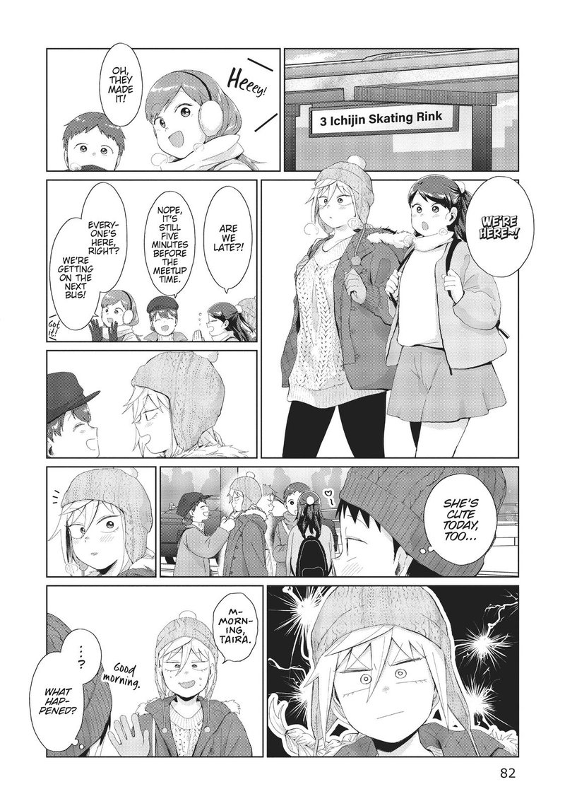 Tonari No Furi San Ga Tonikaku Kowai Chapter 32 Page 2