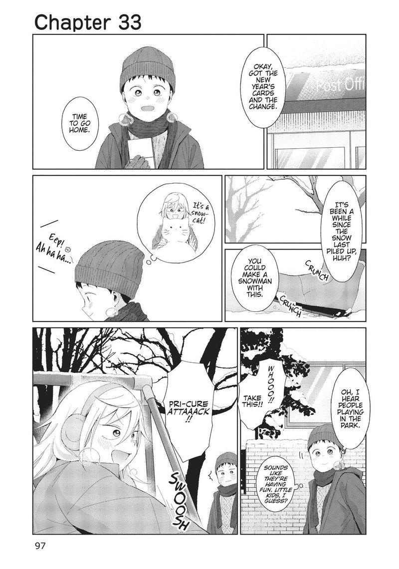 Tonari No Furi San Ga Tonikaku Kowai Chapter 33 Page 1