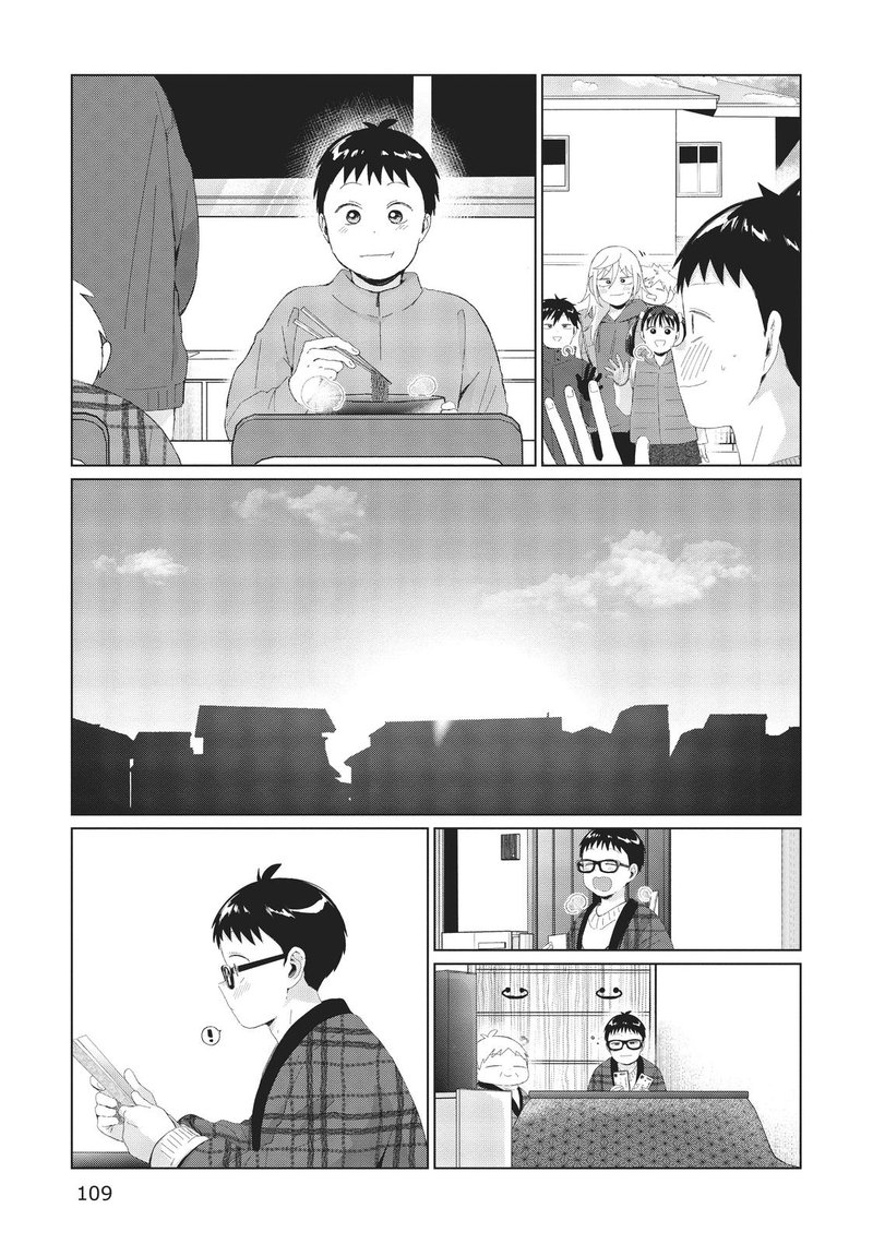 Tonari No Furi San Ga Tonikaku Kowai Chapter 33 Page 13